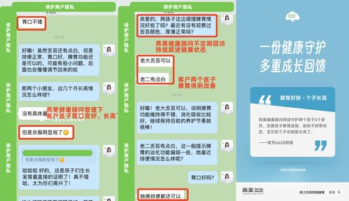 燕莢三大核心優(yōu)勢，鑄就品牌硬實(shí)力